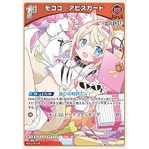 Amazon.co.jp: OFFICIAL CARD GAME エリートスパーク フワワ・アビス